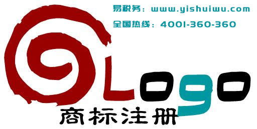 申請(qǐng)注冊(cè)商標(biāo)的條件及流程