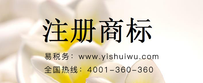 商標(biāo)注冊代理的優(yōu)勢